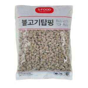 불고기 토핑 1kg 피자 업소용 예쓰푸드 SFOOD