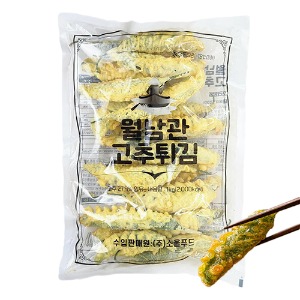 월남관 고추튀김 1kg